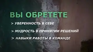 6 ШАГОВ 7