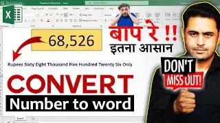 how to convert number to words in excel  spellnumber function in excel  number to words in excel