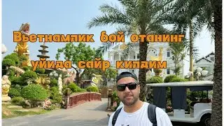 ВЬЕТНАМДАГИ КИШЛОКДА ЯШОВЧИ «БОЙ ОТА» НИНГ УЙИ.