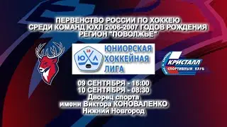 9 09 2023 «Торпедо» ЮХЛ - «Кристалл» ЮХЛ