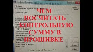 HOW TO CALCULATE THE CHECKSUM