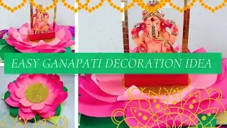 Easy Lotus Aasan For Ganapati Decoration | Ganapati decoration idea at home | Papercraft |