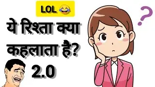 What is this relationship called | Sana Khan, Maulana Anas Sayed Roast | New Roast Video 2021.