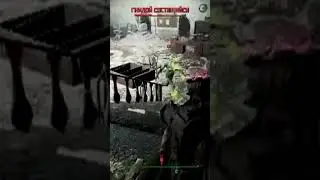 баг #bestmoments #фолаут4 #прохождение #gaming #gameplay
