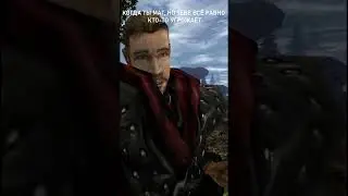 КОГДА ТЫ МАГ, НО ЭТО НЕ ИМЕЕТ ЗНАЧЕНИЯ 