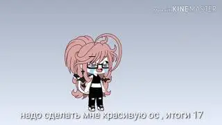 Конкурс на 2 ос