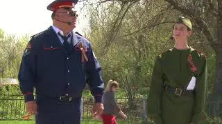 Программа 