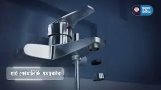Bathroom Tap Animation Commercial Video