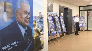 Передвижная выставка «НПО машиностроения» открылась в администрации Реутова 03.09.2024