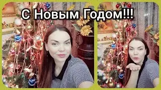 С НОВЫМ ГОДОМ 2020🎄🍾✨ ОБРАЩЕНИЕ К ПОДПИСЧИКАМ🤗