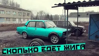 СТОК ЖИГА ВАЛИТ такого я не ожидал! ШНива пружины инсталлированы. Планы по мотору.