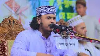 শামিম রেজা জিকির -shamim reza jikir