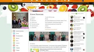 Как привязать социальные сети к личному кабинету Фаберлик