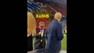 Научился У Хабиба? #ishowspeed #edit #эдит