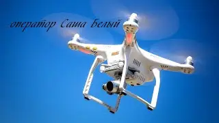 квадрик