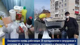 КГПУ им.У.Султангазина в период пандемии полностью перевел обучение на дистанционный режим