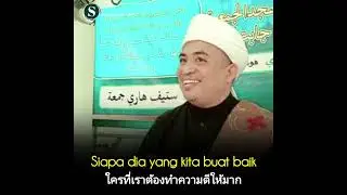 บาบอฟิกรี พงยาวี...?