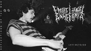 Emotional Anhedonia - @porohovavezha Live  (25/12/22)
