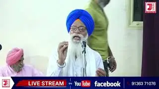 Katha Gyani Maan Singh ji, Chatarpur Wale