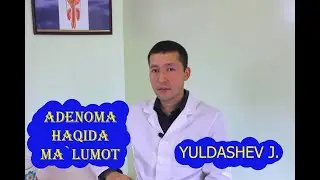 Простата аденомаси хакида маълумот. Врач уролог Юлдашев Жасур Шавкатович.