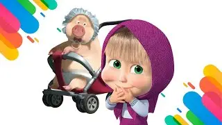 МАША И МЕДВЕДЬ.  Большая стирка.  Раскраска для детей