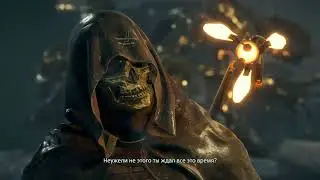 Death Stranding - [Заказ No. 16] Уничтожение: Тварь