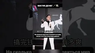 Хочешь узнать 10 способов заработка на Китае? Переходи в мой инстаграм