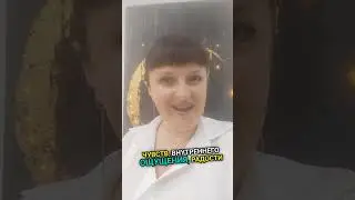 Залог твоего успеха в...