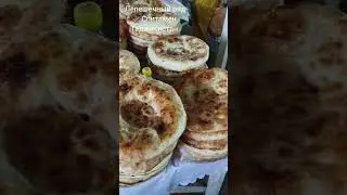 Лепешечный ряд Спитамен Таджикистан