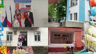 Последний звонок 2020 г  Джанкой