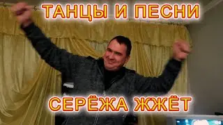 VLOG День Рождения у кумы гуляем