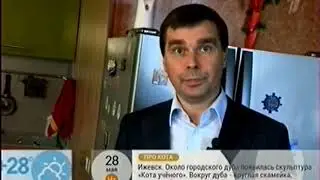 ЧУЖАЯ ПЕРЕПЛАНИРОВКА