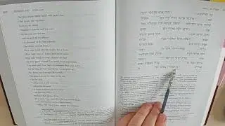 Mi Khamokha Chanted from Chumash