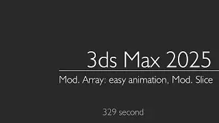 3ds Max 2025: Mod. Array: easy animation, Mod. Slice