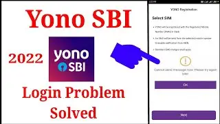yono sbi login problem । solved