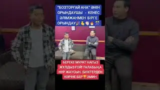 Нағыз талантты баланың дауысы көпшілікті сүйсіндірді