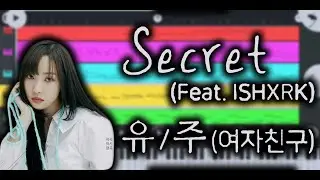 YUJU (GFRIEND) - 'Secret (Feat. ISHXRK)' | FL Studio Mobile Cover