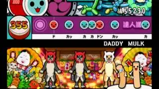 【全良】太鼓の達人10　DADDY MULK　キャプチャ
