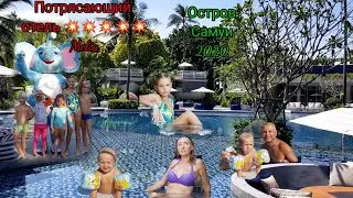 Шикарный пустой отель. Самуи 2020. Таиланд