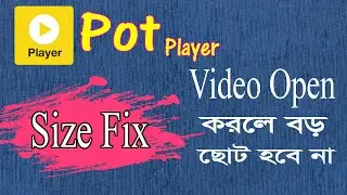 How to fix video size potplayer | potplayer window size problem solve | bangla tutorial