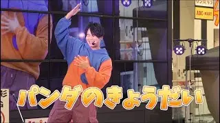 【生歌唱】「パンダのきょうだい」出口たかし　マエガタ音楽の日
