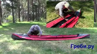Байдарка 