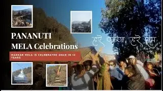Panauti mela || 12 barshe mela || Makkar mela