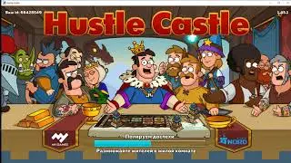 hustle castle online news,castle,hustle,hustle castle online news top,hustle castle игра,хастл кастл