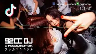 15首抖音中文流行曲 Part 1【离人愁 X 空空如也 X 最美的期待】DJ AK | 92CCDJ Release