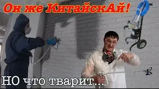 покраска стен и потолка, покрасочный аппарат HYVST SPX1250 310 краскопульт. ремонт квартир в уфе.