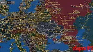 Бомбическая  сборка карт для Euro Truck Simulator 2 v 1.48.x