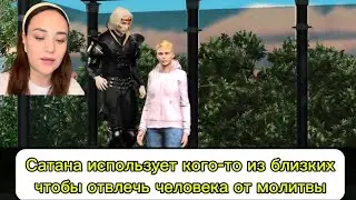 ОЧЕНЬ МАЛО ХРИСТИАН УМЕЮТ ЭТО❗️Молитва в Духе и Истине!