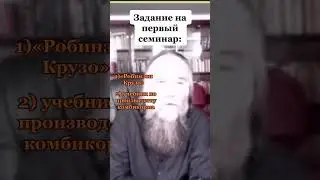 #дугин "3 главные книги" #shorts #мем