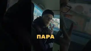 Зови подружек